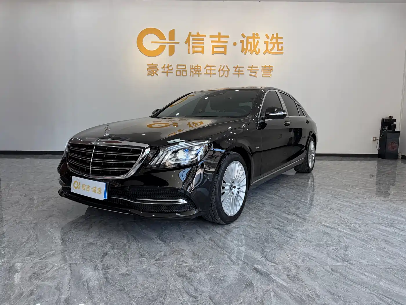 Mercedes-Benz S-Class 2020 S 350 L Business Edition Collector's Version