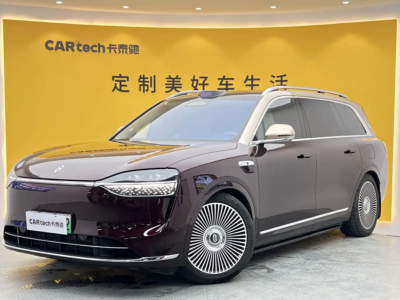 AITO Wenjie AITO M9 2025 Extended Range Ultra 52kWh 6-Seater