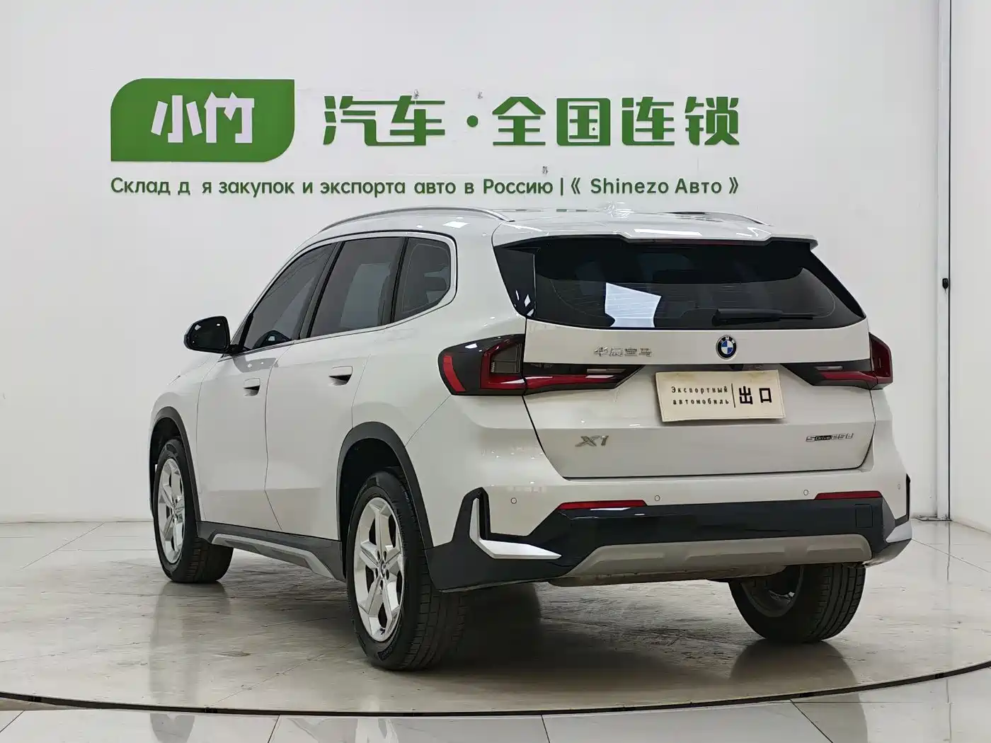 BMW X1 2023 sDrive20Li X Design Package фото 4