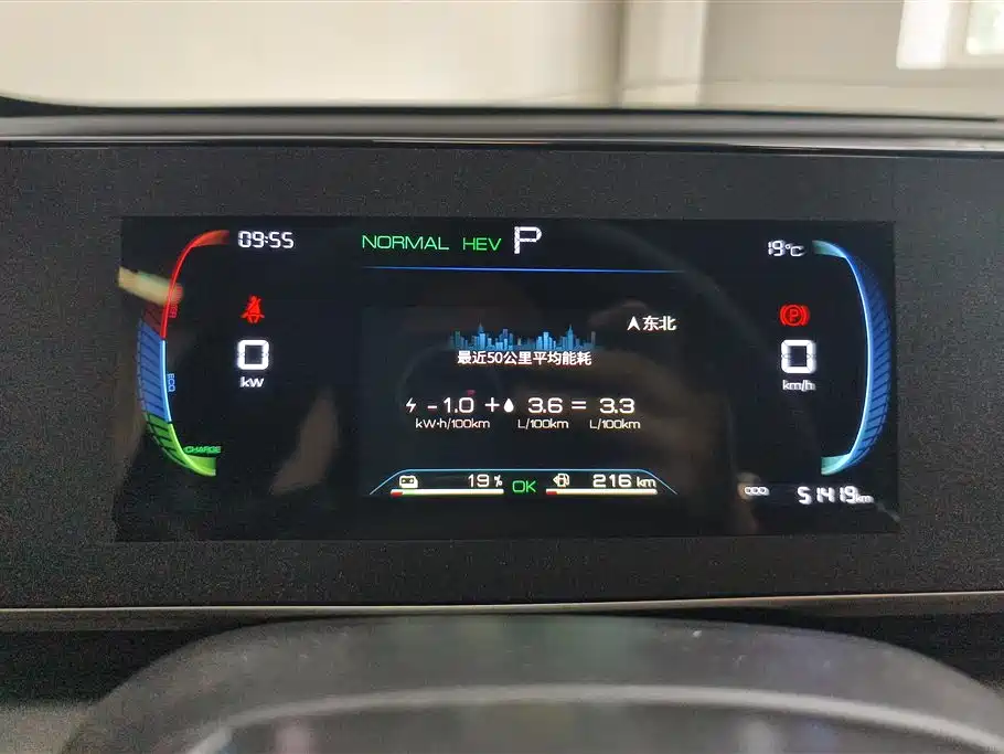BYD Qin L 2024 DM-i 80KM Leading Edition фото 14