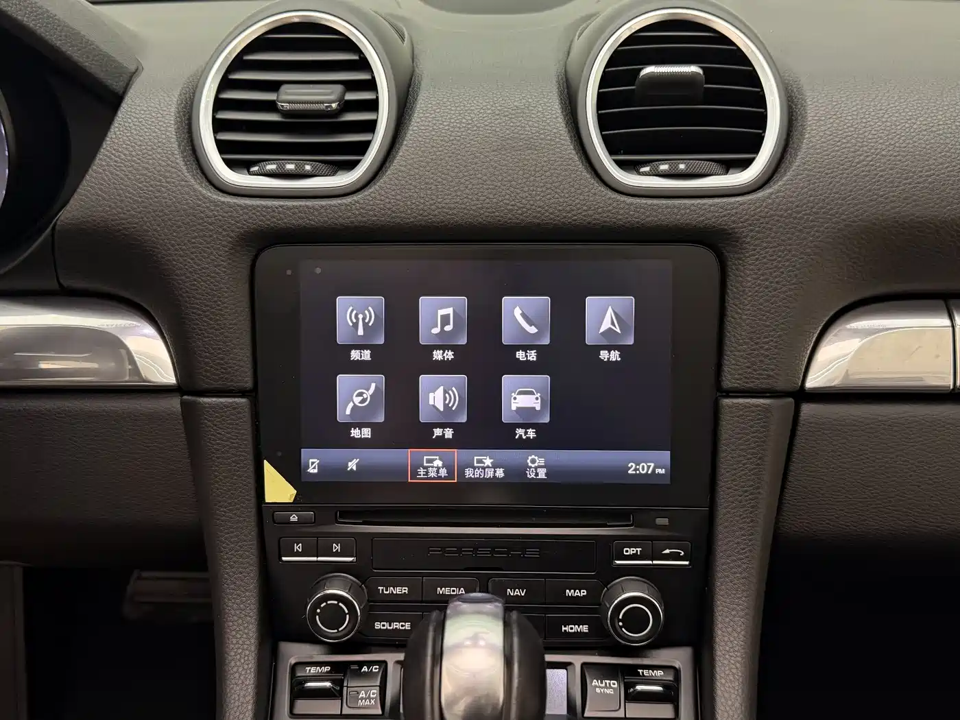 Porsche 718 2023 Boxster Style Edition 2.0T фото 27