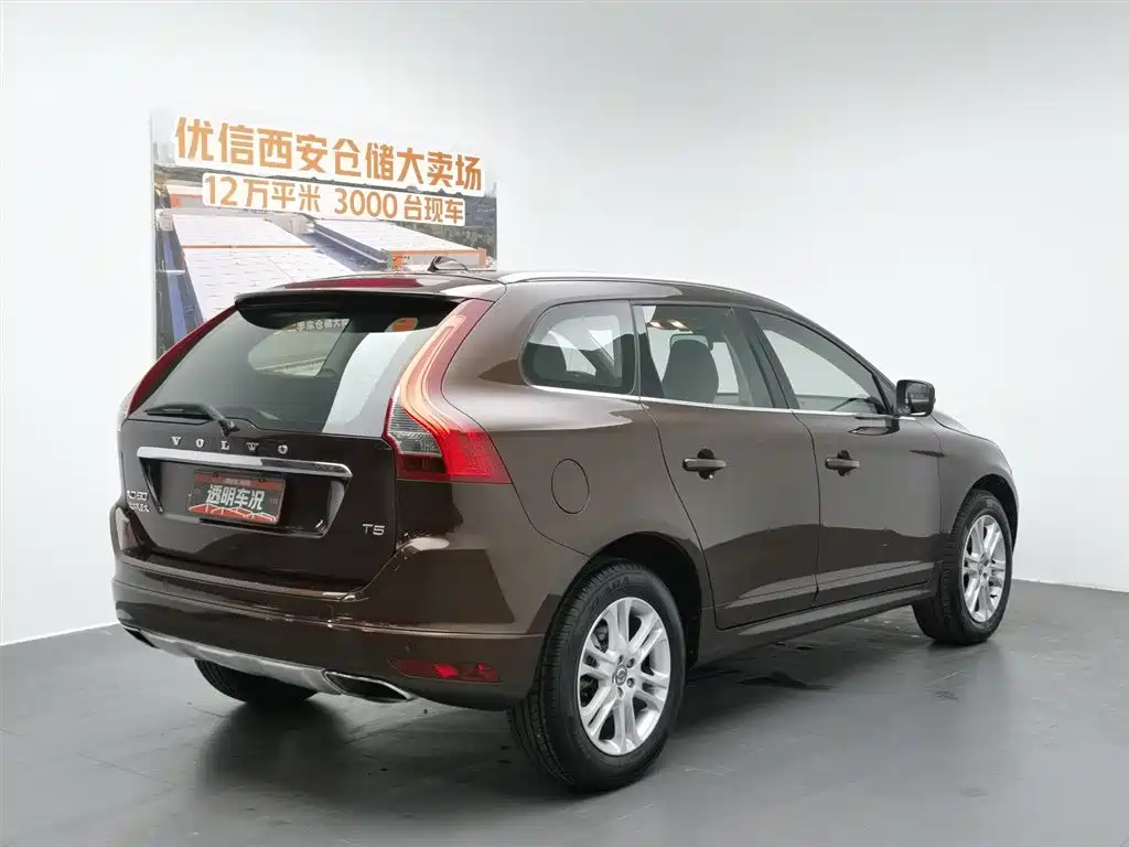 Photo 2 - Volvo XC60