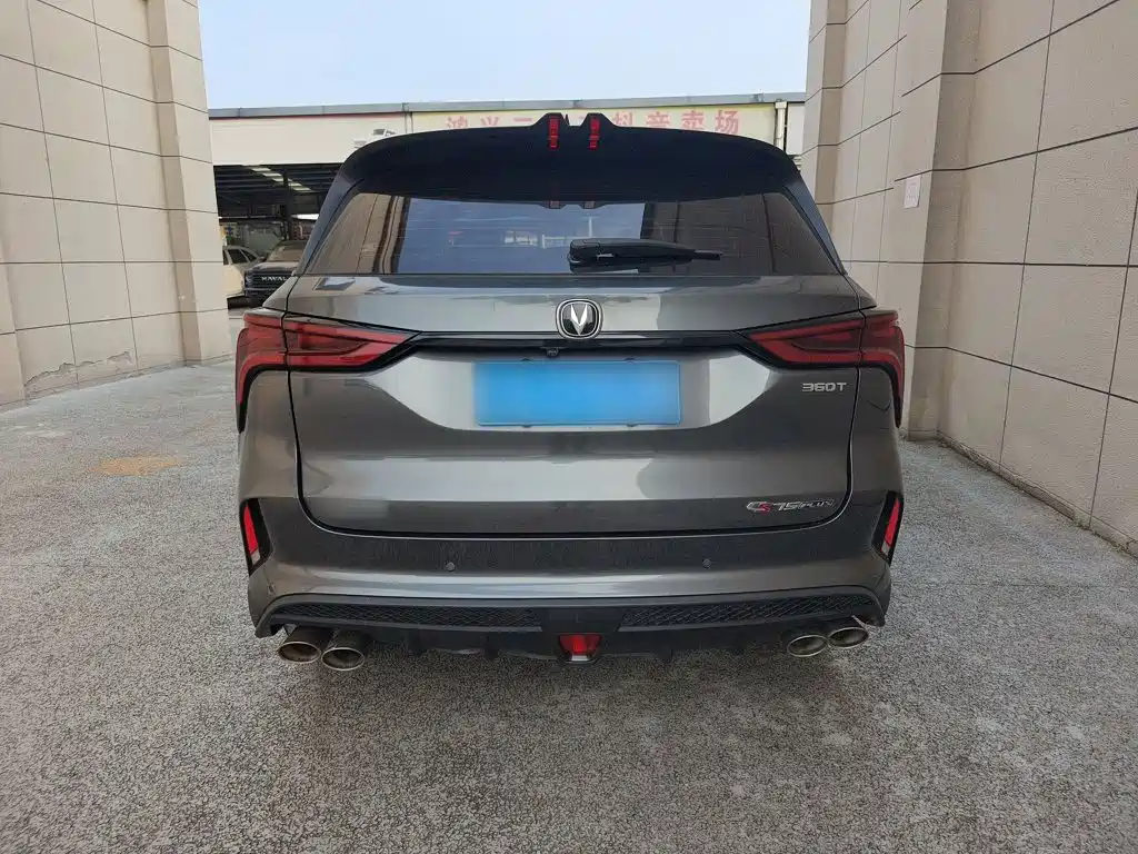 صورة 6 - Changan CS75 PLUS
