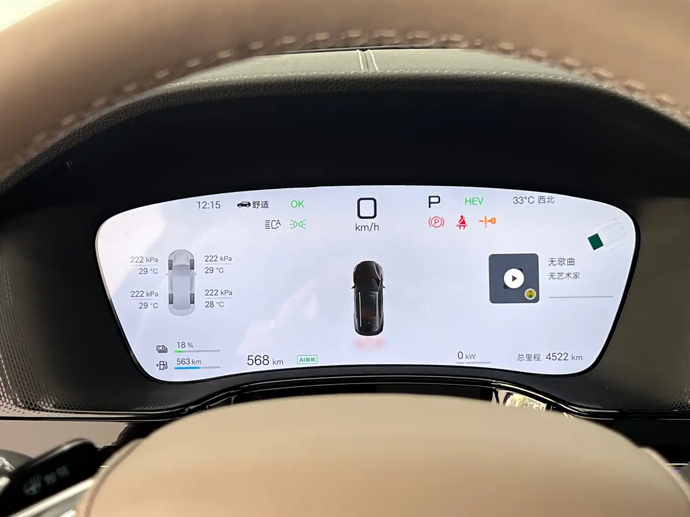 BYD Tang New Energy 2025 Smart Driving Edition DM-i 115KM Flagship фото 19