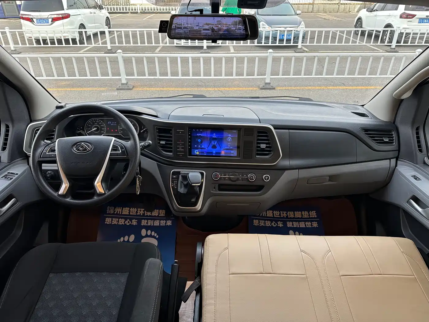SAIC Maxus Xintu V80 2021 2.0T PLUS AMT All-round King Short Wheelbase Medium Roof 5/6/7/8/9-seater фото 14