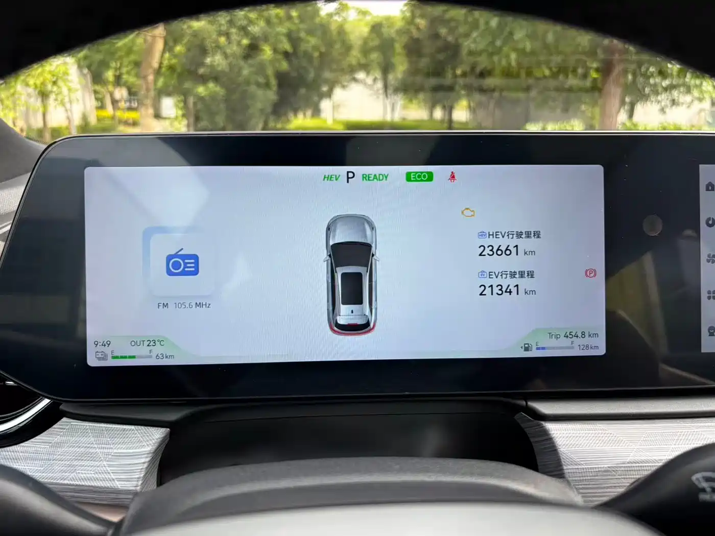 JAC Motors JAC QX PHEV 2023 2023 120km Dynamic Edition