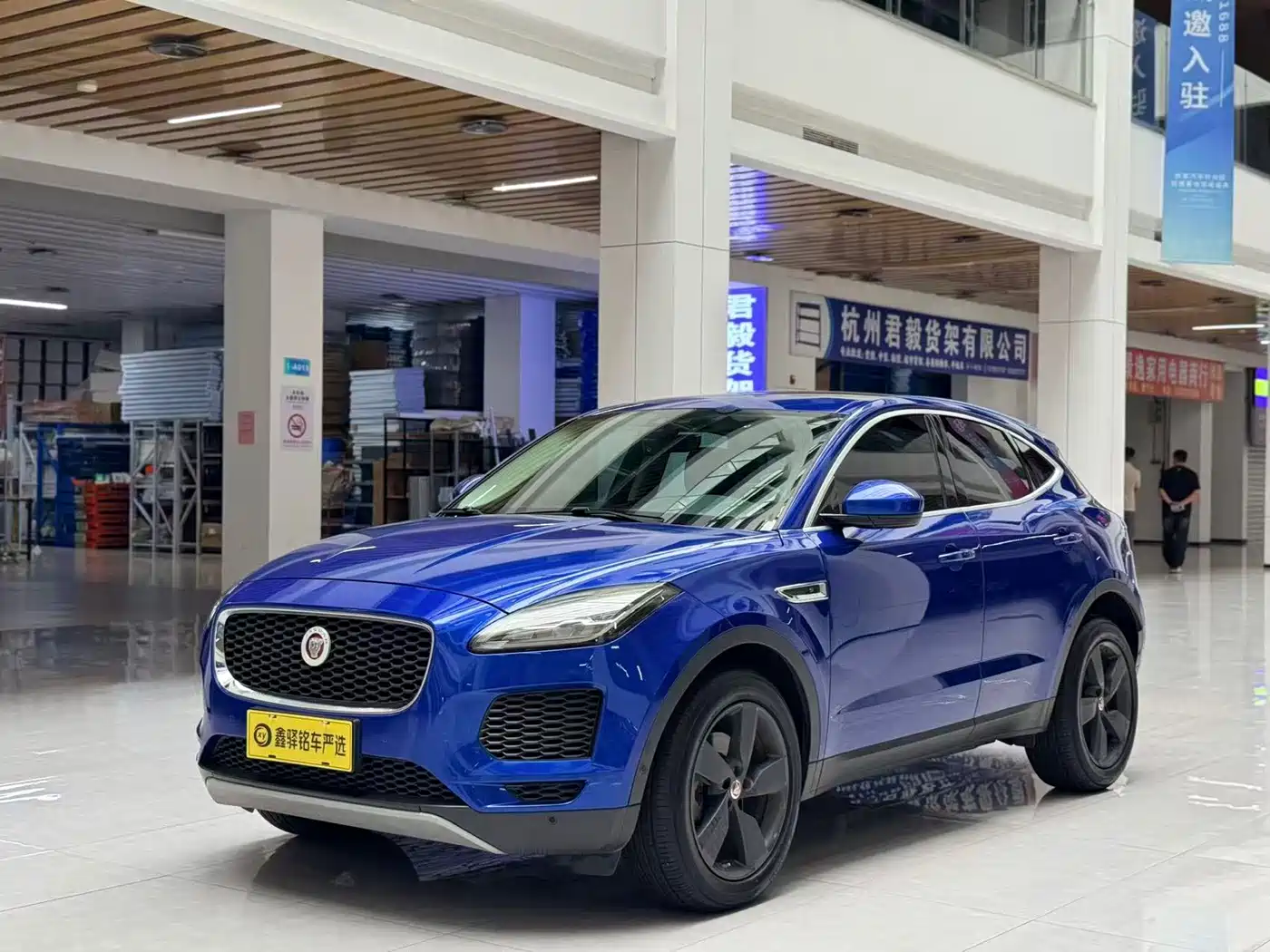 Jaguar E-PACE 2019 2018 Model P200 S China V