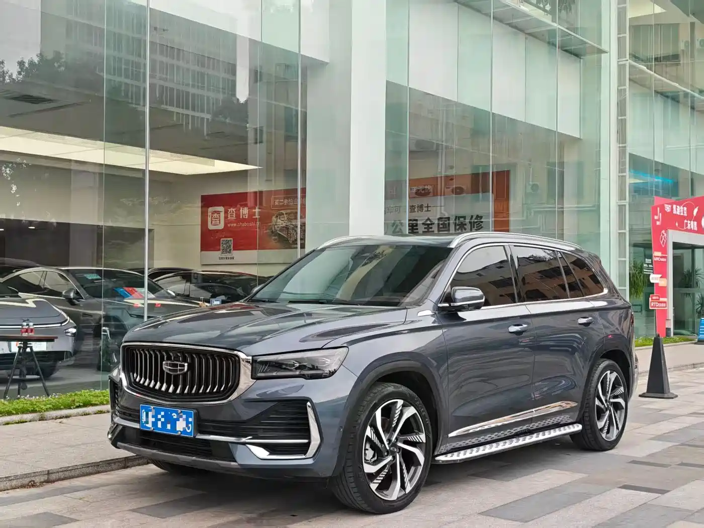 GEELY AUTOMOBILE XINGYUE L