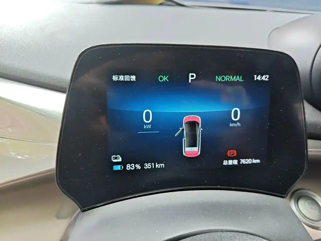 BYD Dolphin 2026 2025 420km Freedom Edition