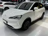 صورة 1 - Nezha Auto Nezha V