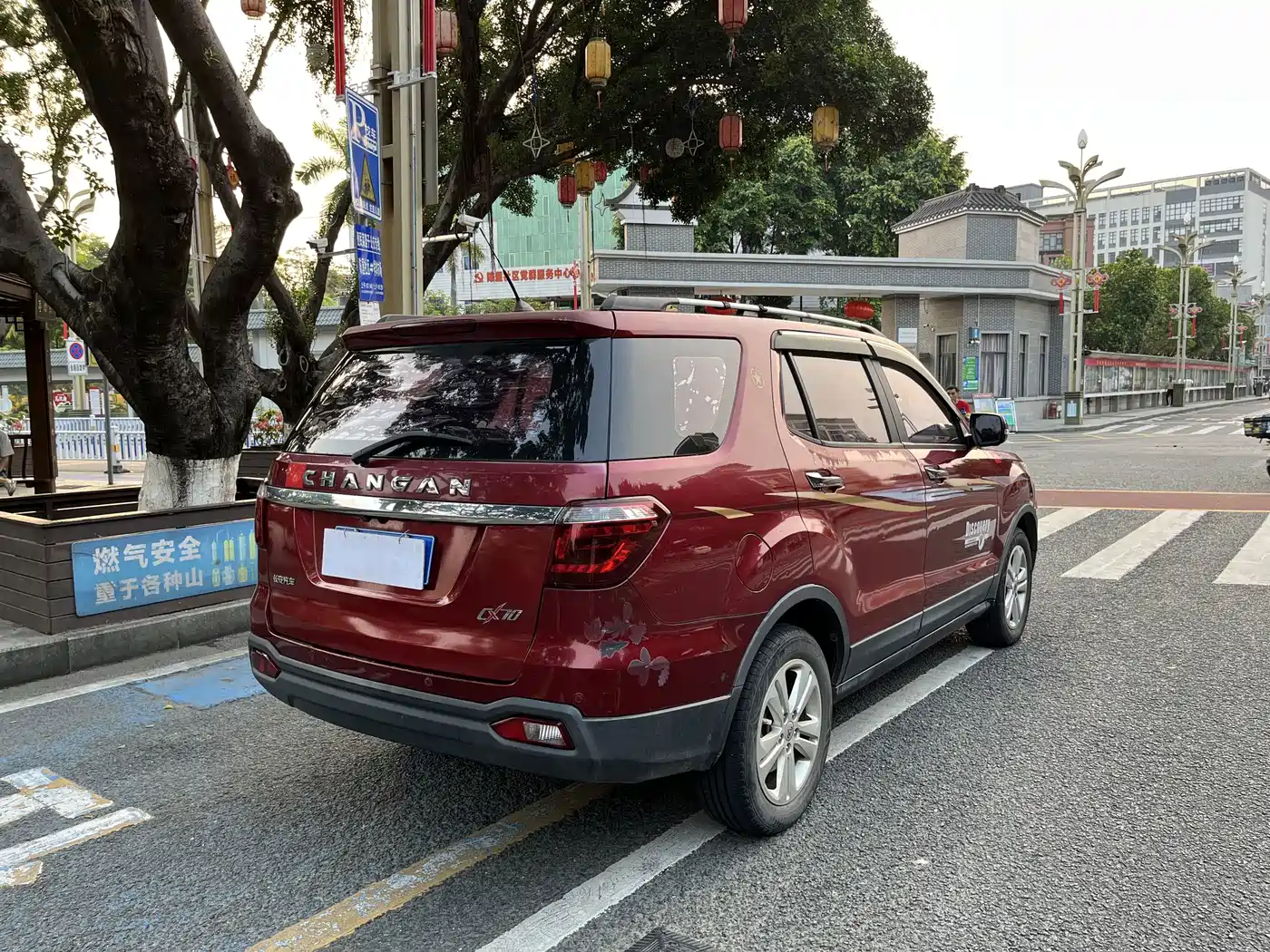 Changan Oshan Changan Oushang CX70 2016 2016 1.6L Manual Luxury