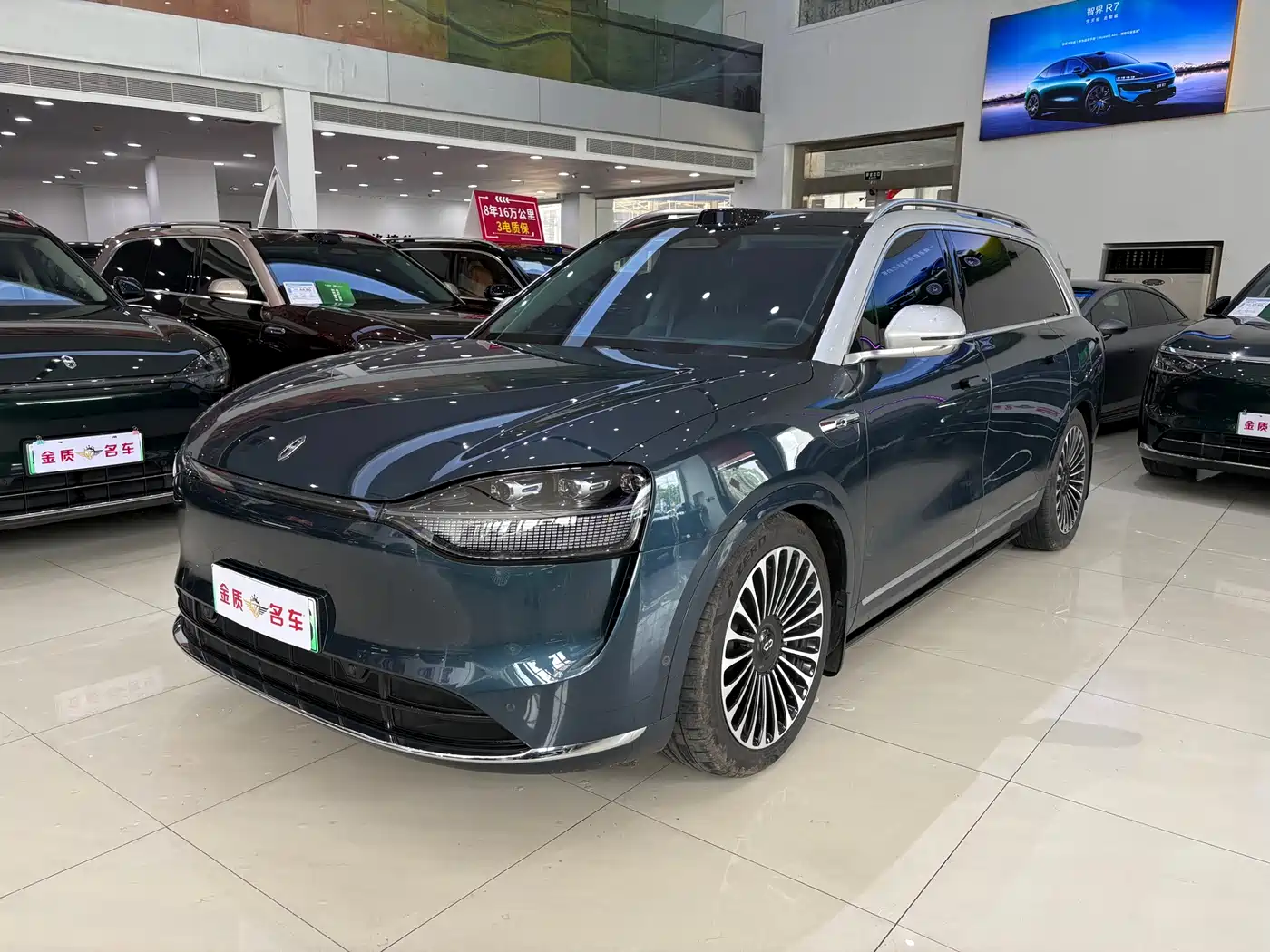 AITO Wenjie AITO M9 2024 Model Extended Range Ultra Edition 52kWh 5-Seater