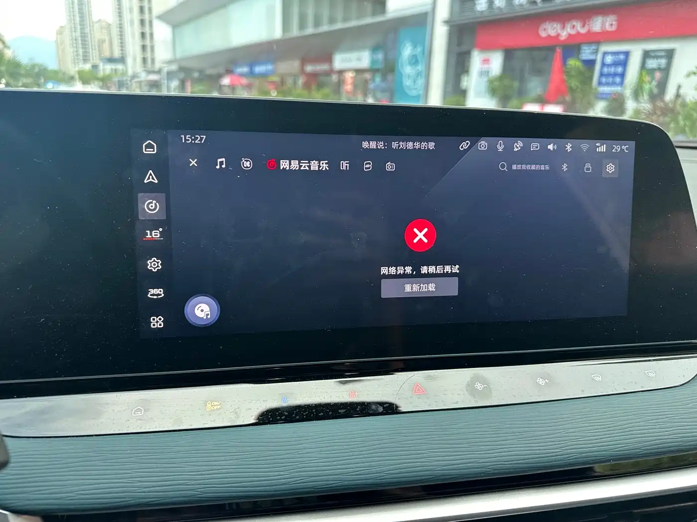 MG MG7 2025 2025 2.0T Trophy+ Super Smart Driving Edition
