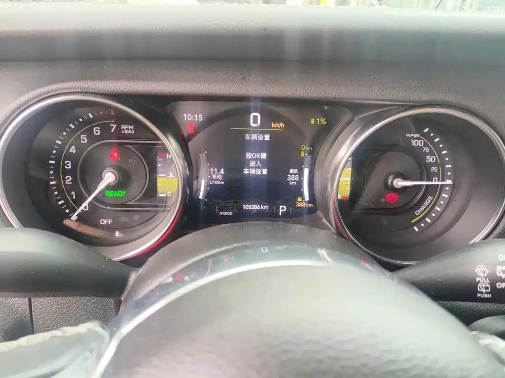 Jeep Wrangler 4xe 2021 2021 4-Door 2.0T 4xe Sahara