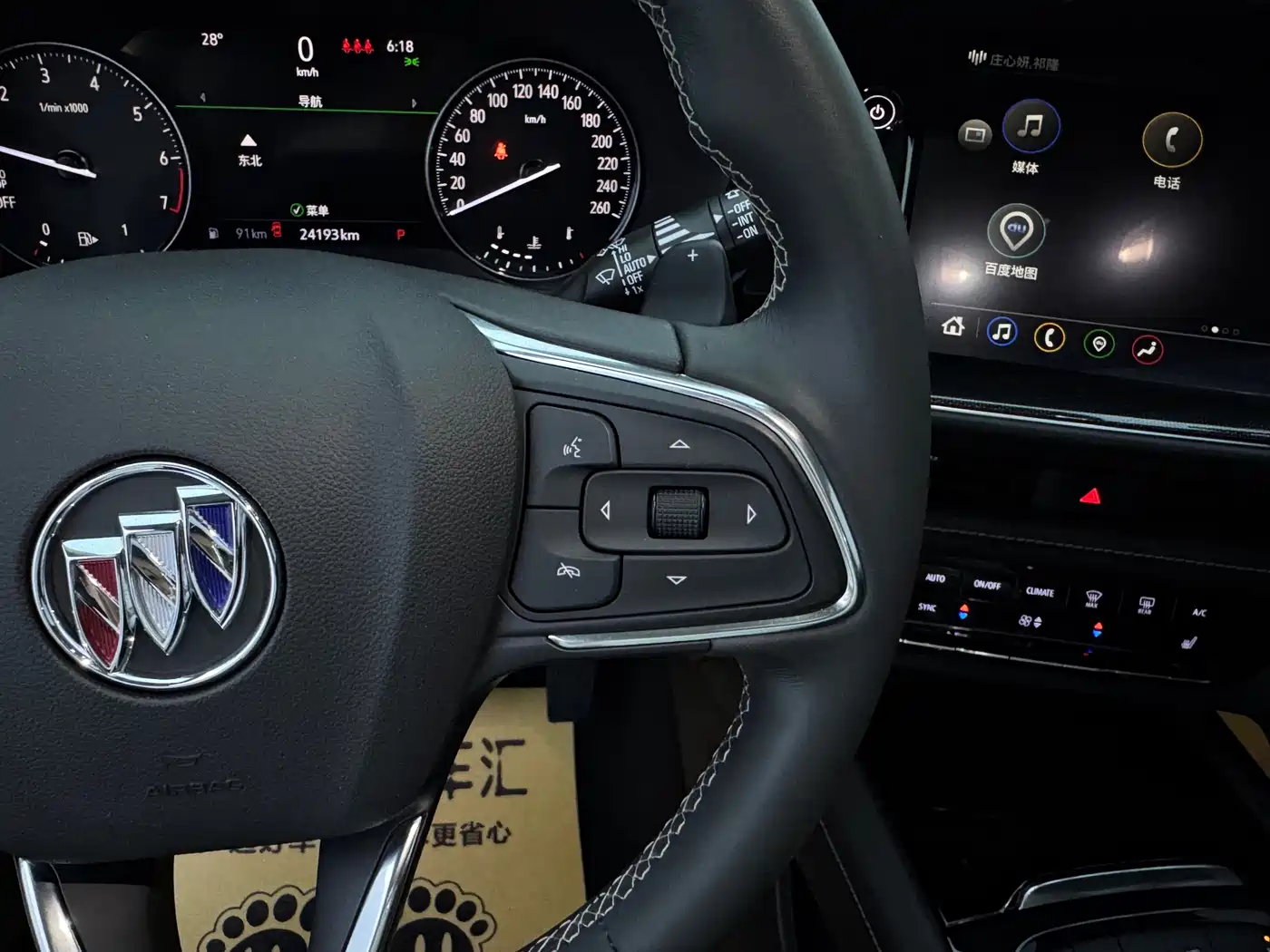 BUICK ANGKEWEI S