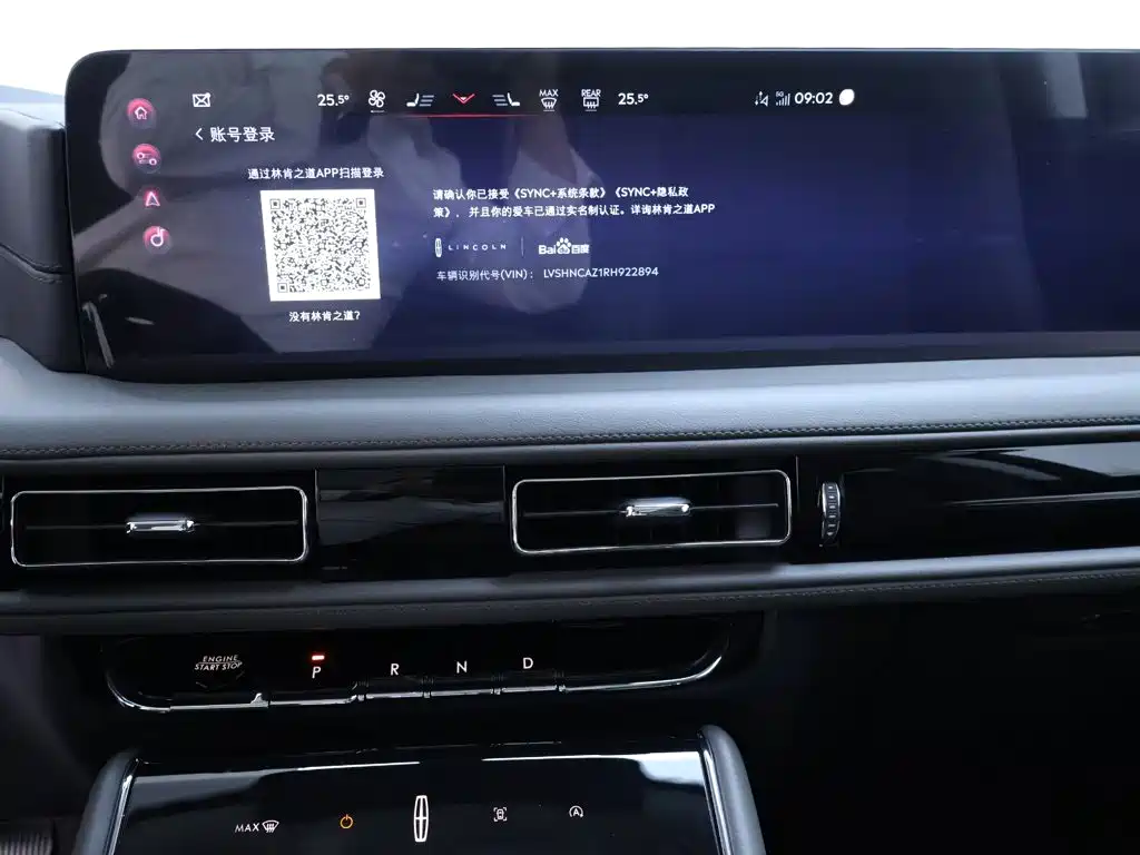 Lincoln Aviator 2025 2024 3.0T V6 AWD Elegance 6-Seater