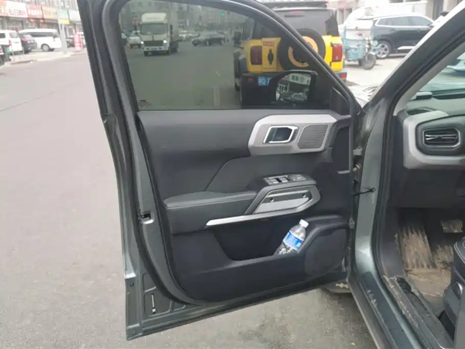 FANG CHENG BAO TITANIUM 3