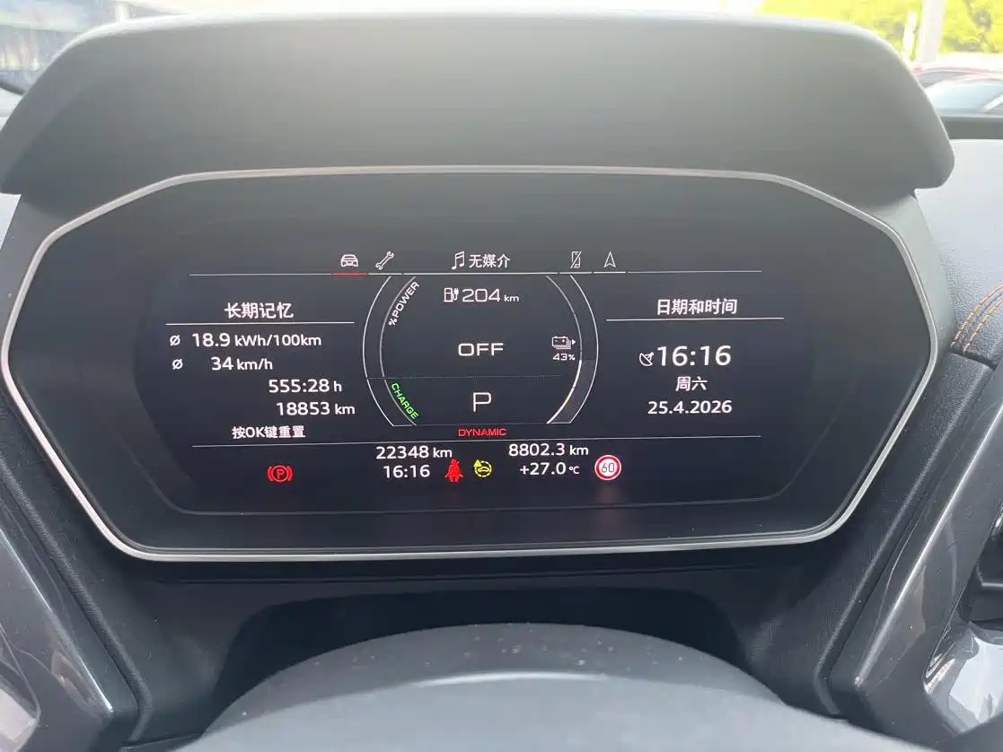 Audi Q4 e-tron 2024 40 e-tron Creation Edition фото 6