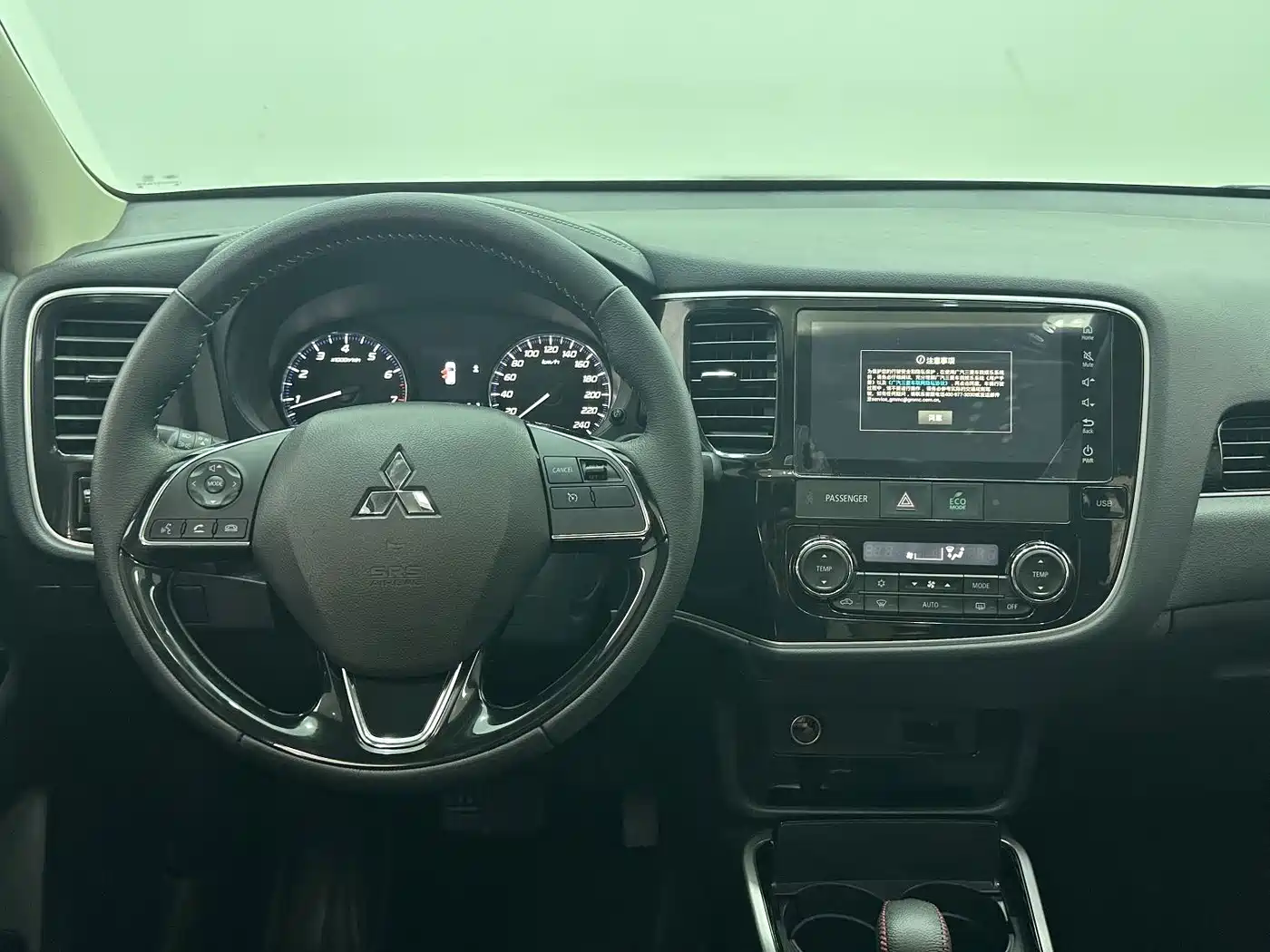 Mitsubishi Outlander 2023 2021 2.0L FWD Comfort Edition 5-seater