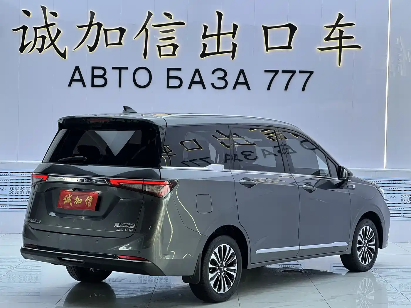 Wuling Motors Wuling Jiachen 2023 2022 1.5T CVT Exclusive Flagship Model