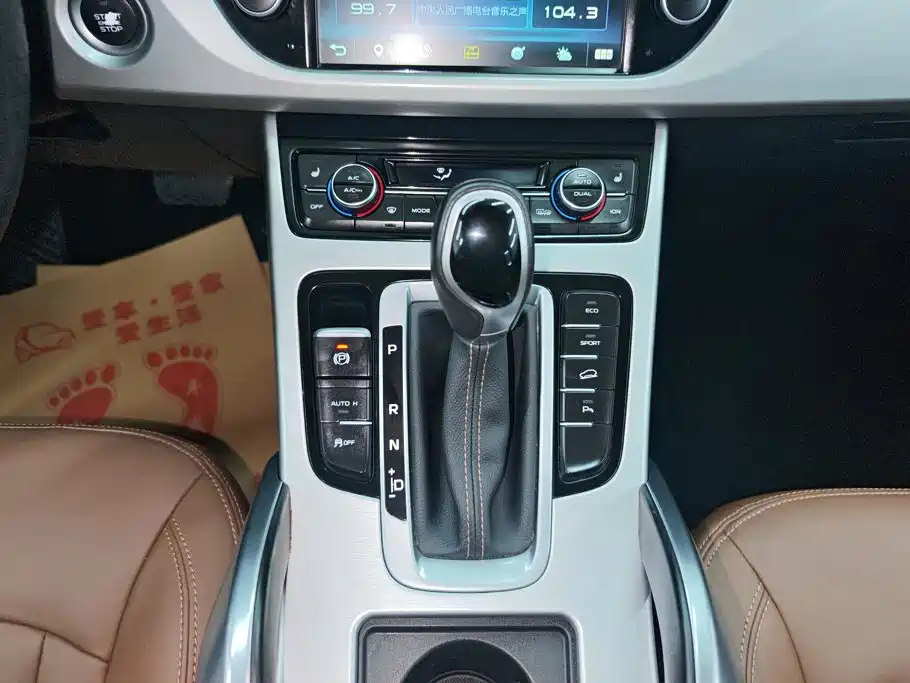 Geely Atlas 2016 2016 1.8TD Automatic Prestige Type