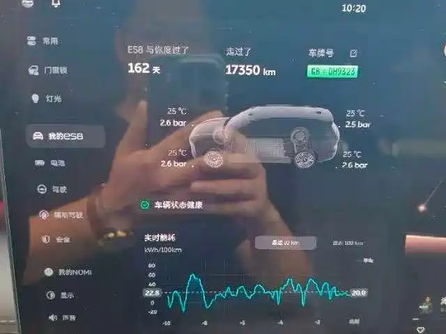 NIO ES8 2026 2025 Model 6-Seat Executive Luxury Edition