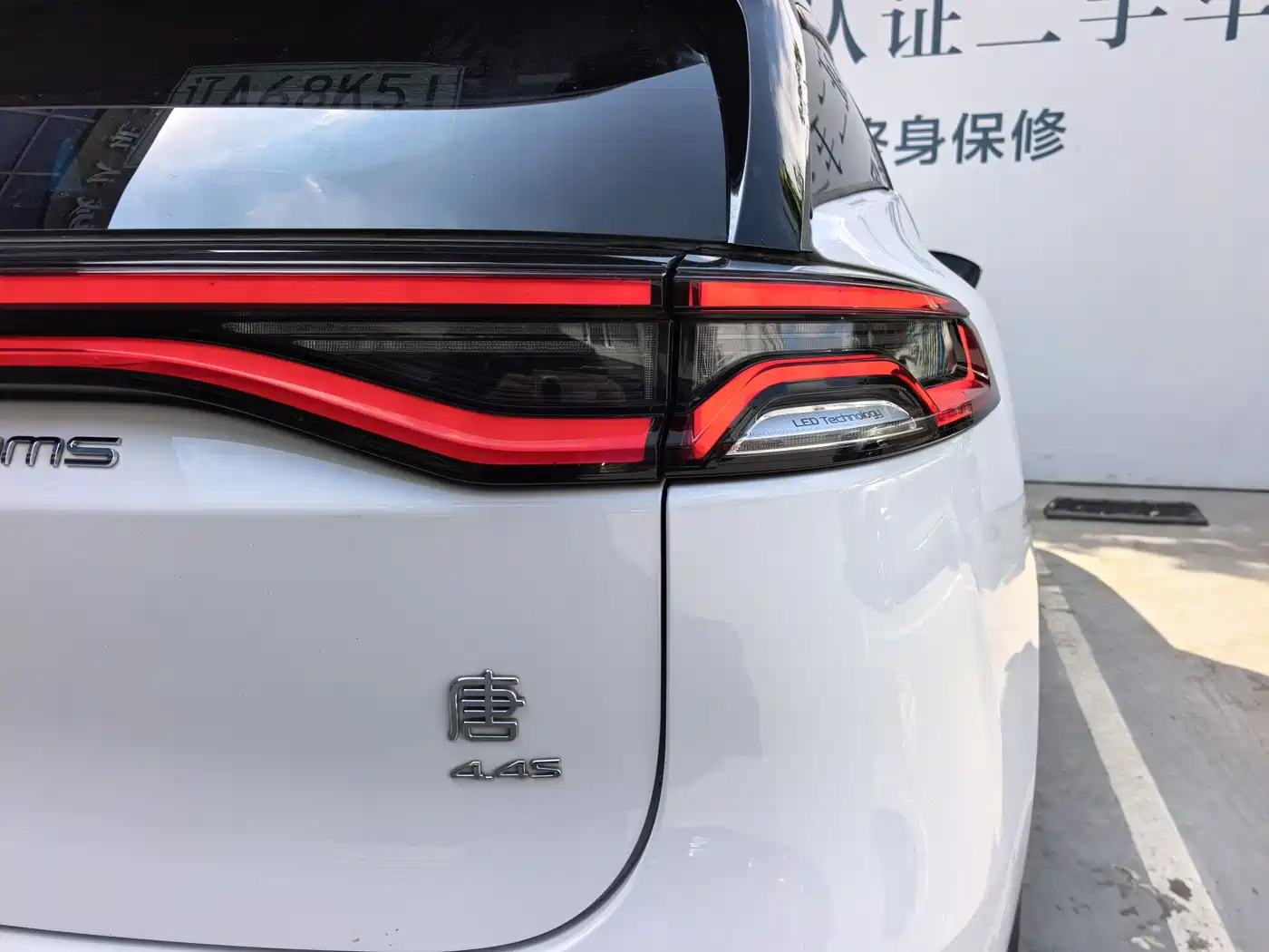 BYD Tang New Energy 2022 EV 635KM AWD Flagship фото 15