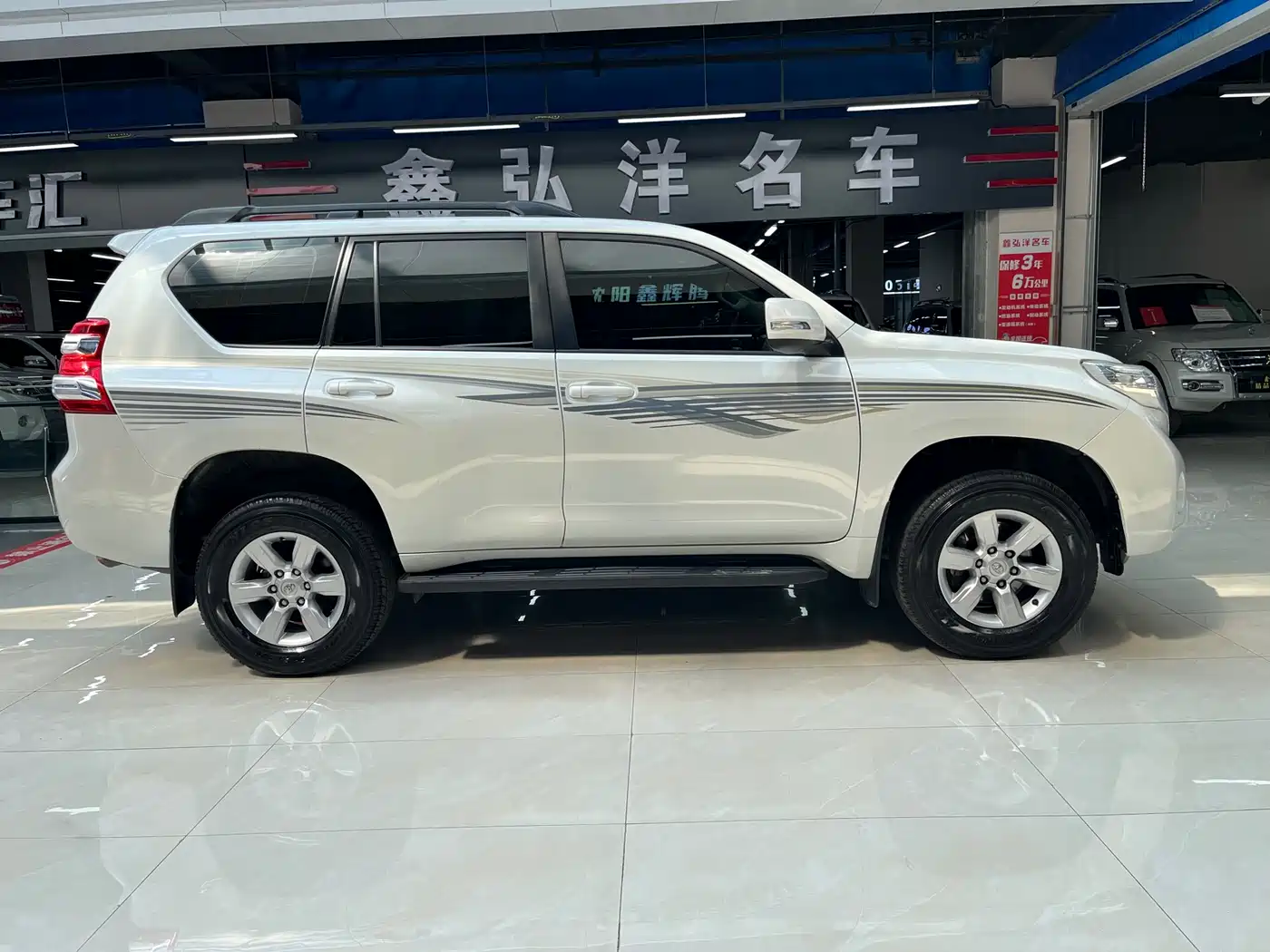Toyota Prado 2016 2.7L Auto Standard Edition фото 4