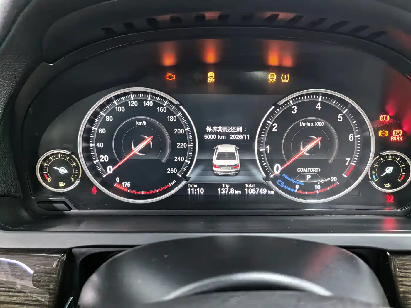 BMW 7 Series 2014 2013 Model 730Li Leading