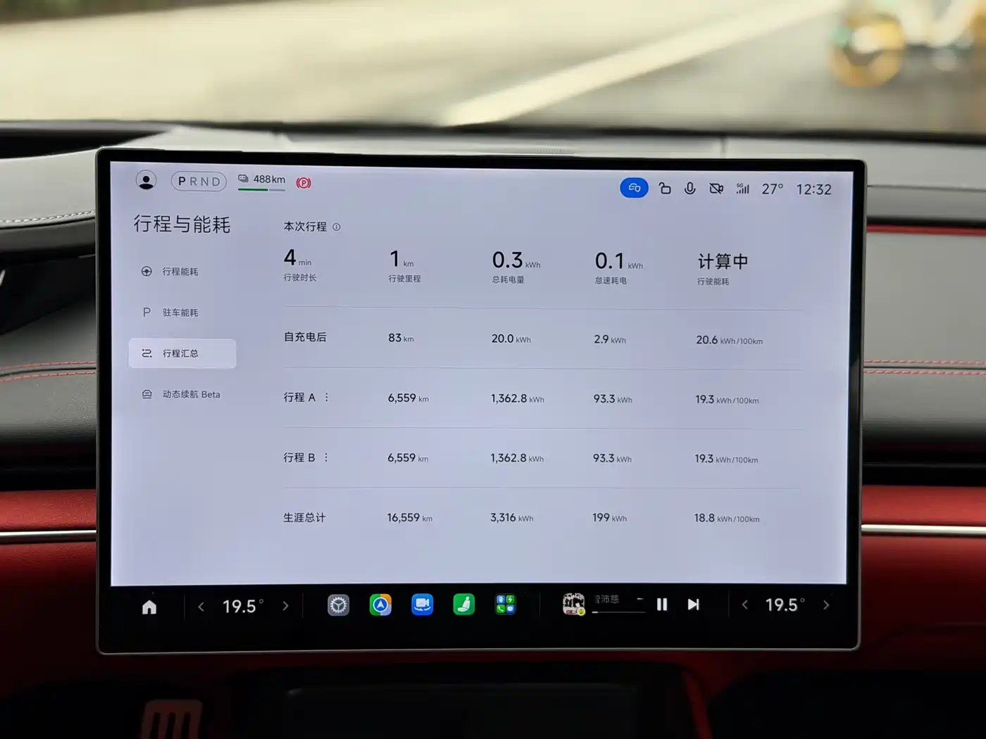 Xiaomi Auto Xiaomi SU7 2024 AWD Extended Range Advanced Smart Driving Max Edition фото 12