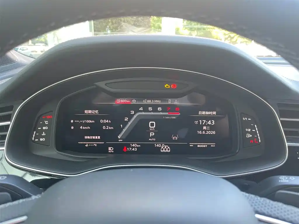 Audi SQ7 2026 2024 4.0 TFSI