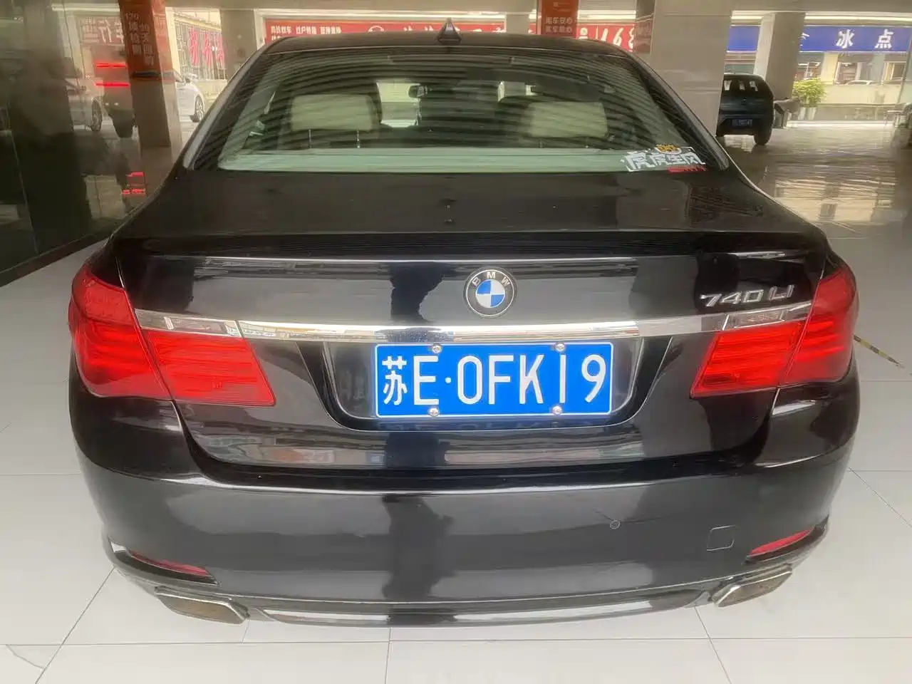 BMW 7 Series 2009 740Li Luxury фото 9