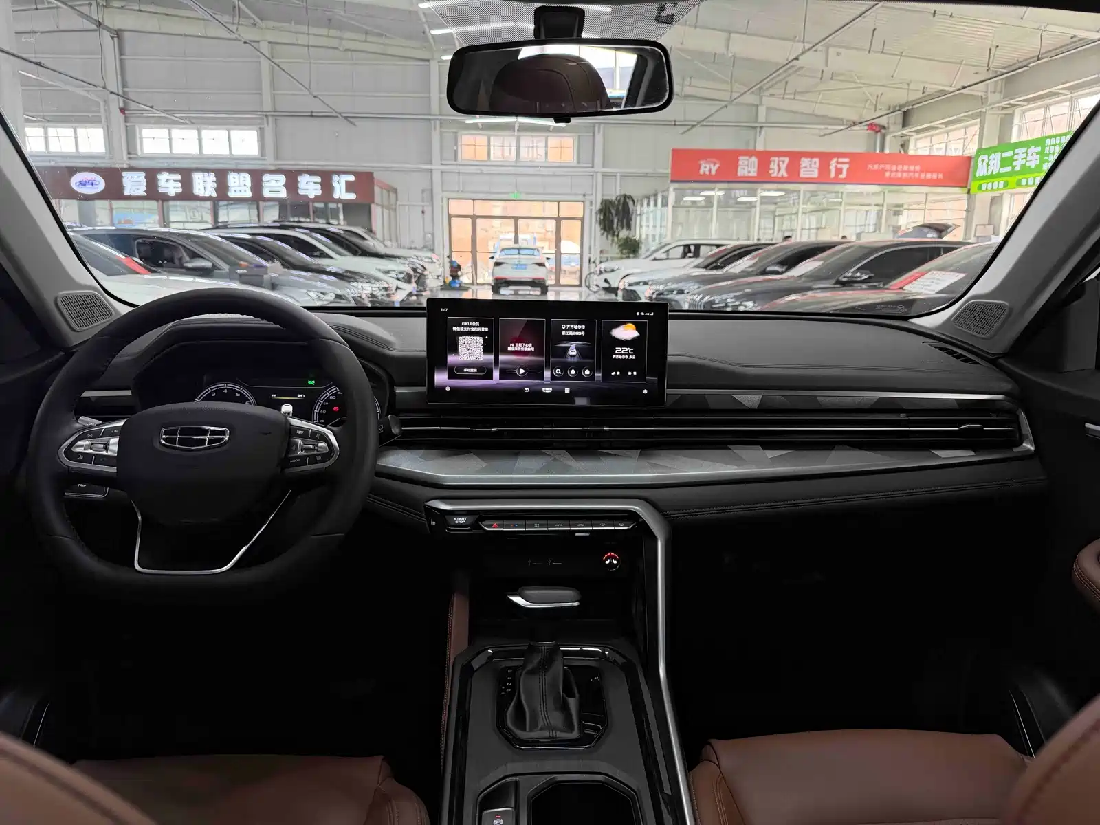Photo 14 - Geely Emgrand X6