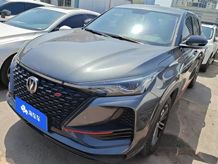 CHANGAN CS75 PLUS