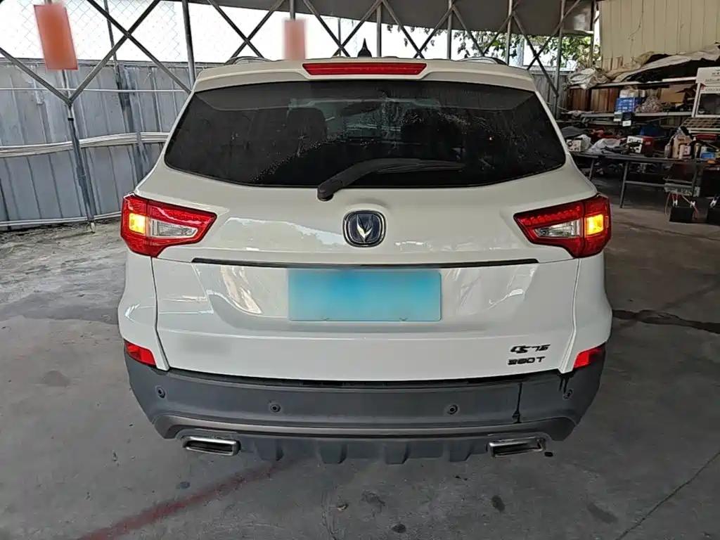 Photo 6 - Changan CS75