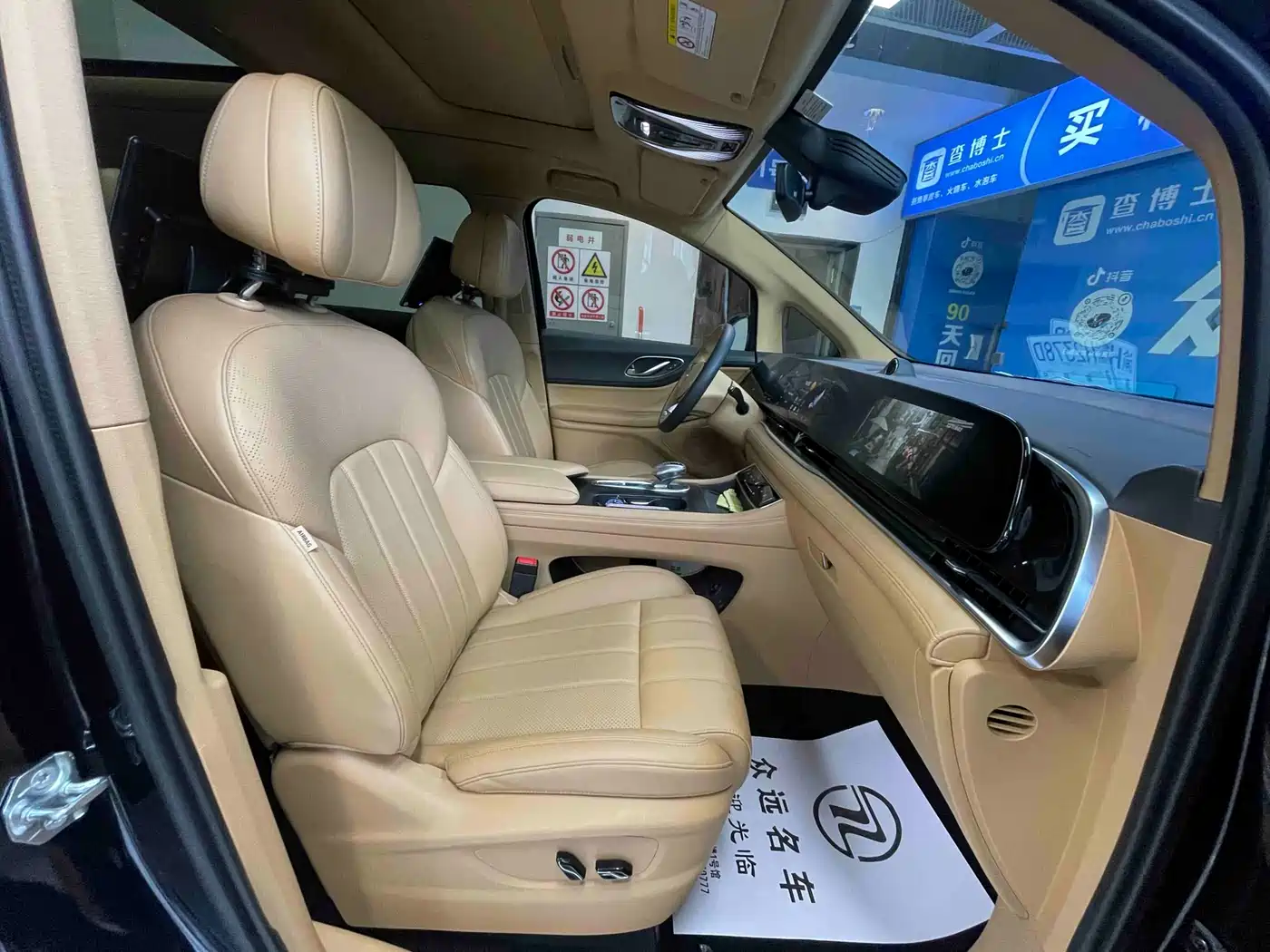 Voyah Auto Voyah Dreamer 2022 Zero-carbon Edition Think+Smart Driving Package 475km фото 11