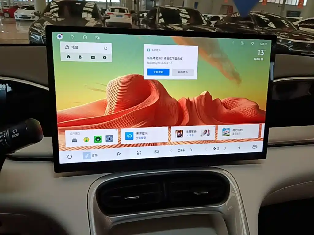 Geely Galaxy Starry Wish 2026 2026 Edition 410km Freedom Version