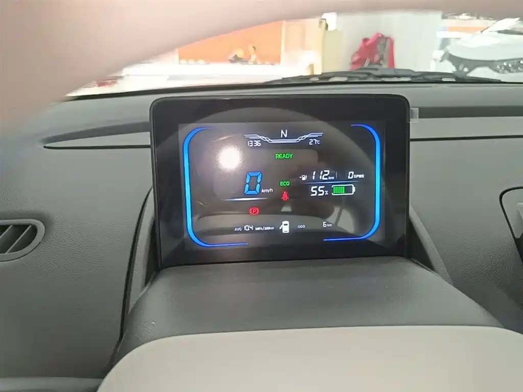 Changan Qiyuan Changan Lumin 2026 2026 Model Treasure Edition 205km Sweet Rice Guoxuan