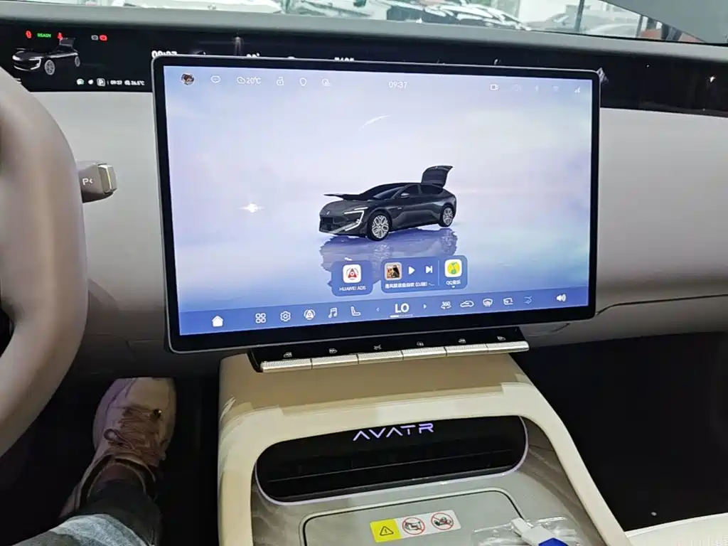 Avatr 12 2026 2026 Ultra Range Extender Edition