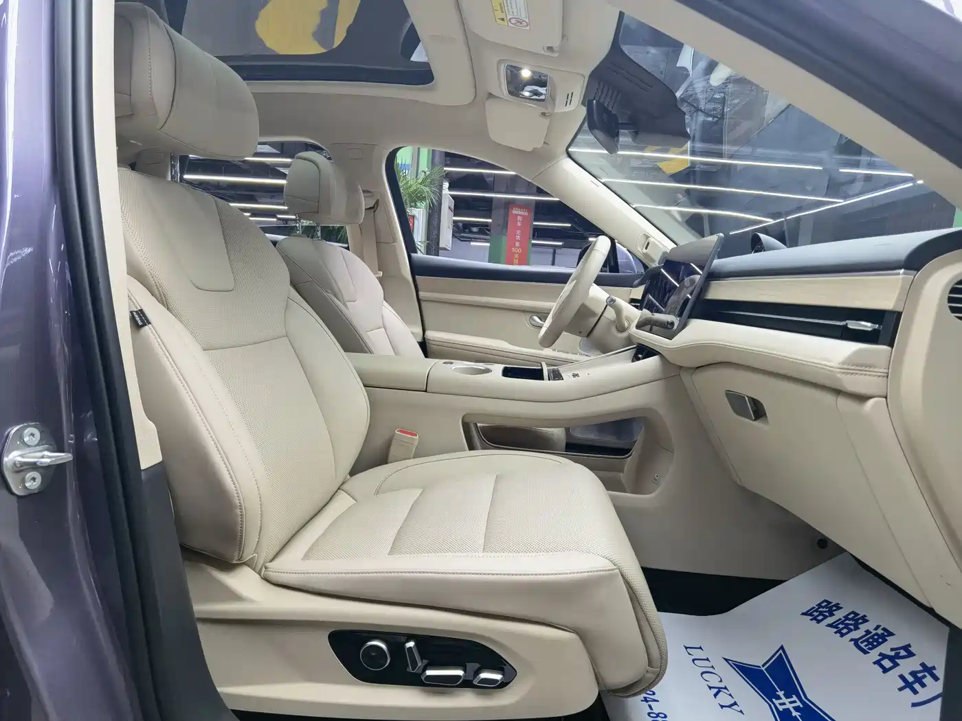 AITO Wenjie AITO M5 2025 Extended Range Ultra AWD фото 8