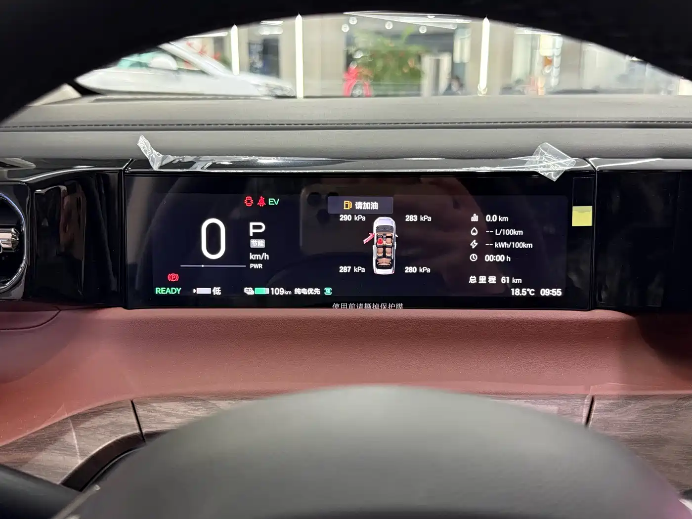 GAC TRUMPCHI E8 NEW ENERGY