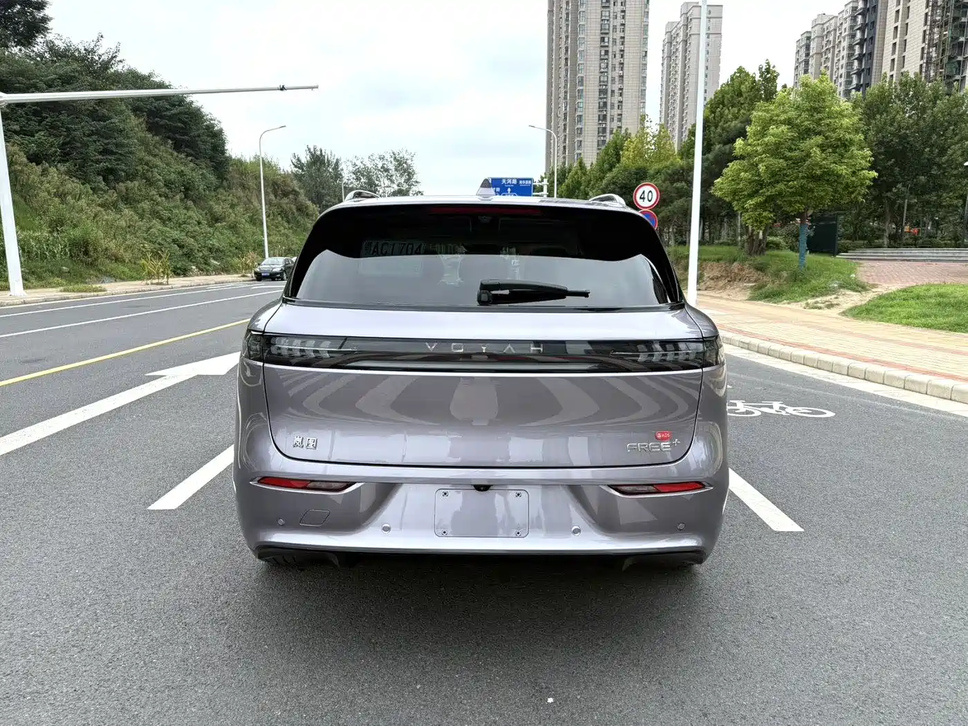 Voyah Free 2026 2025 FREE+ 4WD Qiankun Edition