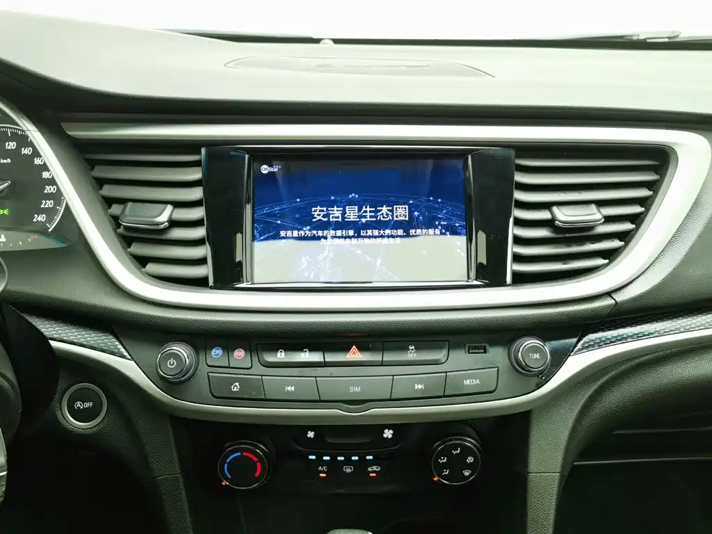 Buick Excelle, миниатюра 12