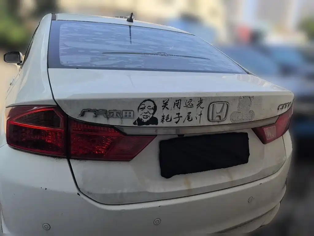 Honda City 2018 2018 1.5L CVT Dynamic Edition