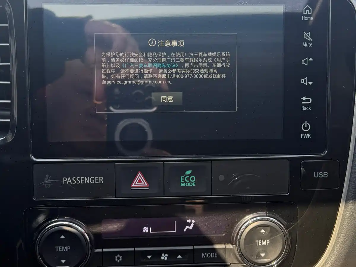 Mitsubishi Outlander 2021 2.4L 4WD Deluxe Edition 7-Seater фото 8