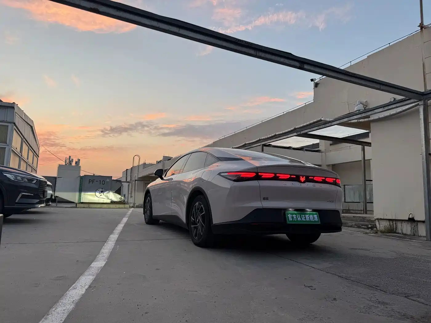 ARCFOX Alpha S5 2025 2025 Model 560PRO 185kW