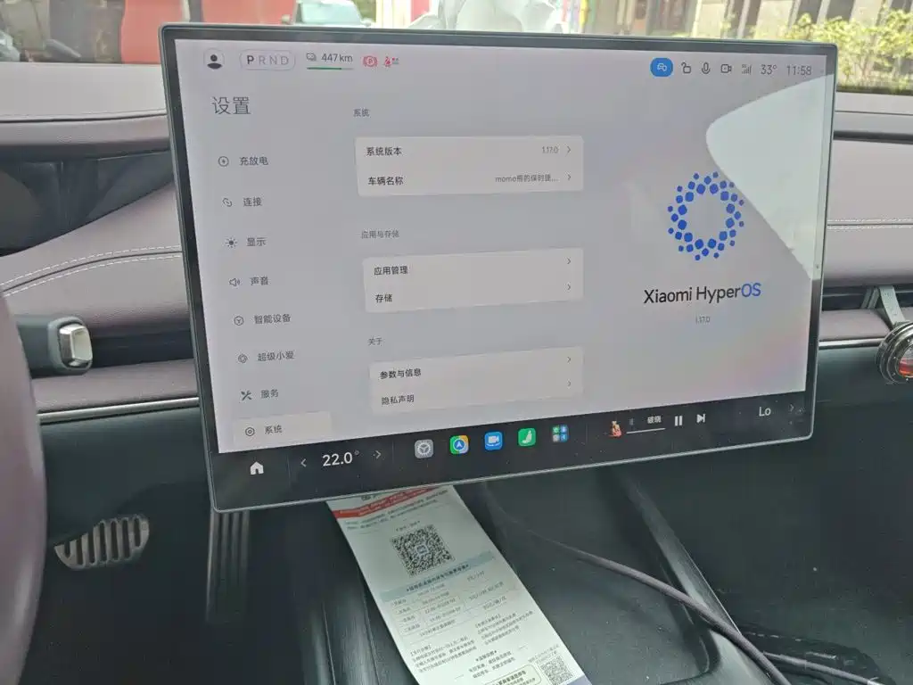 Xiaomi SU7 2024 2024 AWD Extended Range Advanced Smart Driving Max Edition
