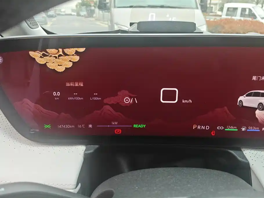 BUICK GL8 NEW ENERGY