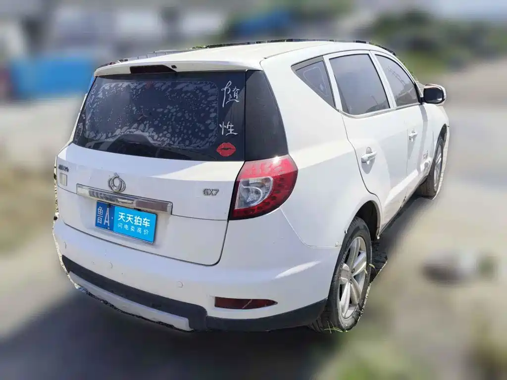 2015 Geely GX7