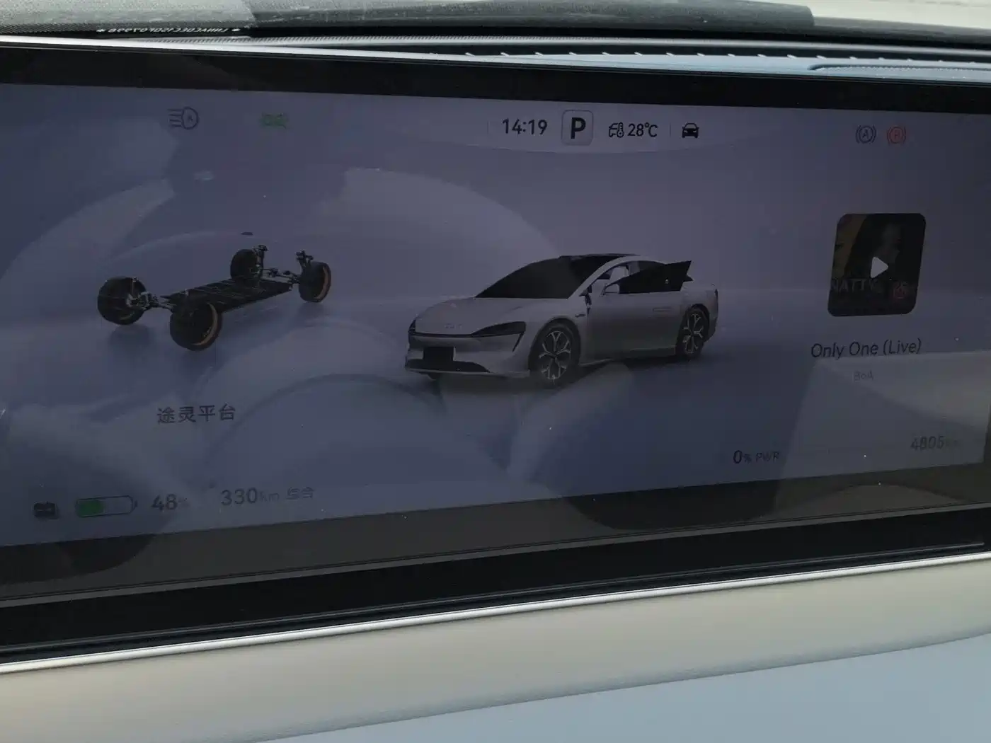 Zhijie S7 2025 2025 855km Max